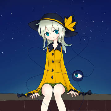 こめいじこいし