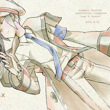 【web再録】INKD*BOX
