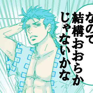 兄貴の朝
