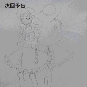 【次回予告】シャイニーハートプリキュア　第二話