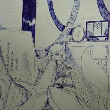 鲛人