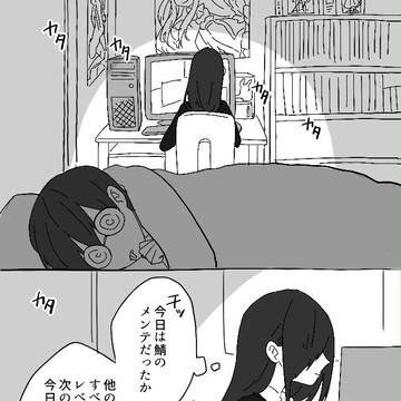 メイドラ腐|一緒に寝るファフ滝