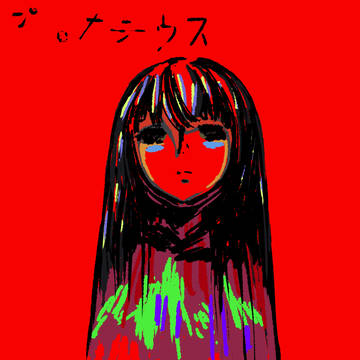 お絵かきまとめ ２