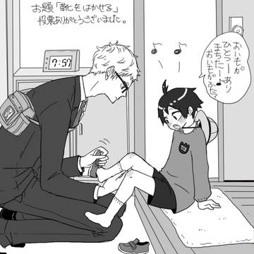 HQらくがきまとめ⑪腐あり