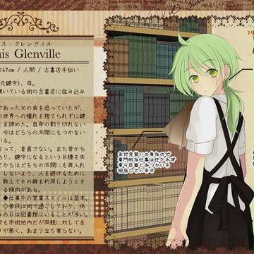 *ルイス・グレンヴィル【補足】