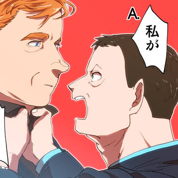 ホレマクを布教したい。その2