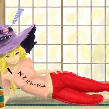 次元を超越しなそうな魔女ドロシー