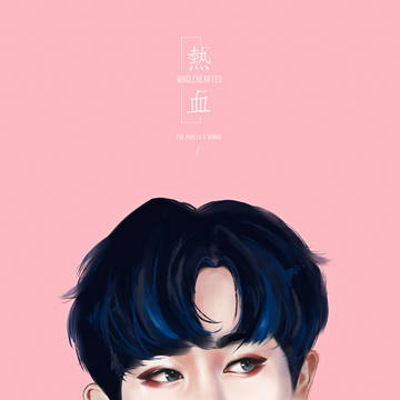 WONHO NEW HAIR COLOR