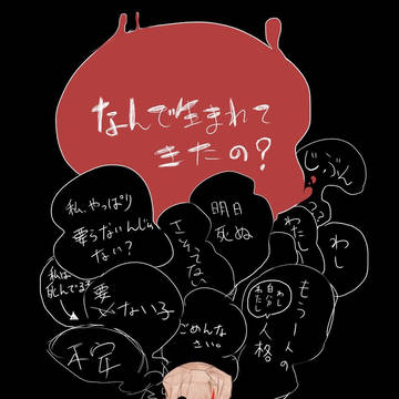 「   笑   え    」