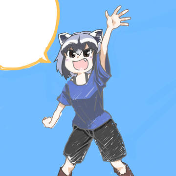 アライさん