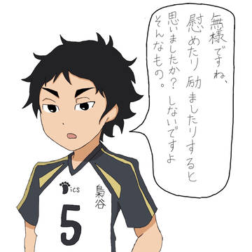 呆れ葦