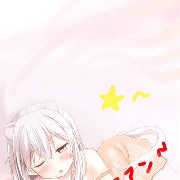 Yawn~