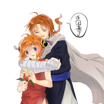 沖神威