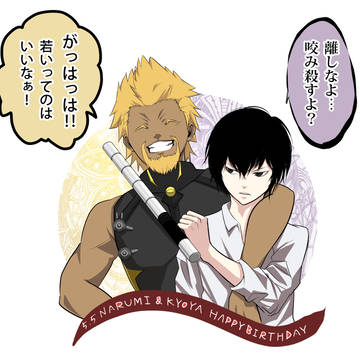 五百蔵鳴海&雲雀恭弥さん バースデーイラスト