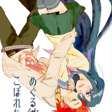 【通販追記】【ブレショ7新刊】桑舞再録本