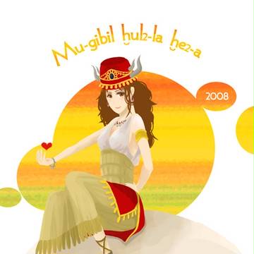 Mu-Gibil