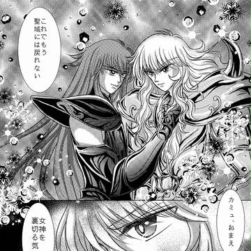 パラ銀24 無配ペーパー 黒幕劇場:君と一緒1P目