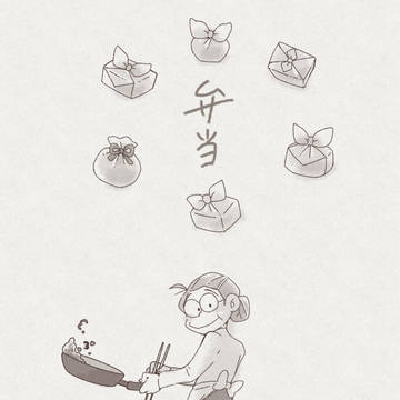 弁当
