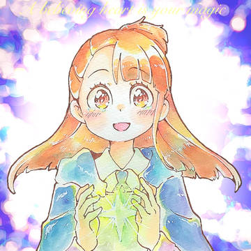 信じる心があなたの魔法