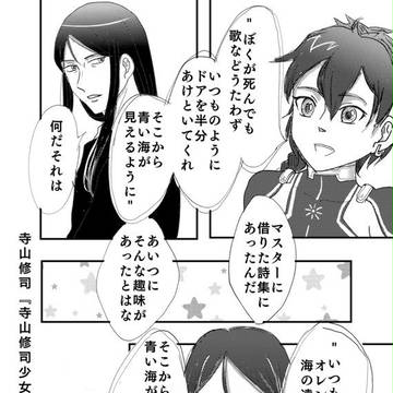 海の詩