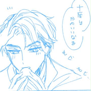十臣
