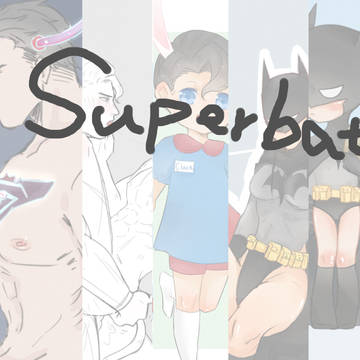 superbat