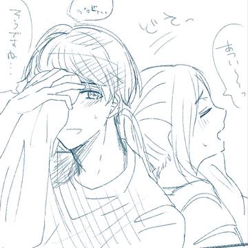 つむいづ