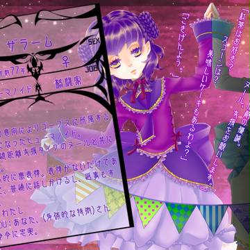 【TOpal】ザラーム【ゴープス】