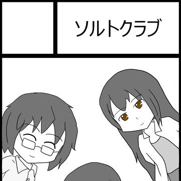 サクカ