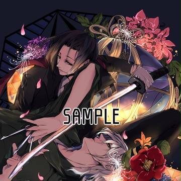 【7/17　文傑05】鴎福アンソロジーSAMPLE