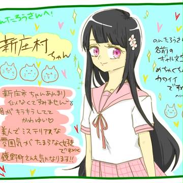 訂正しました＞＜