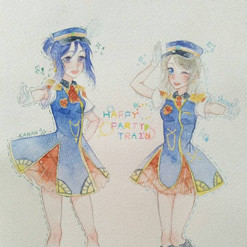 HAPPY PARTY TRAIN