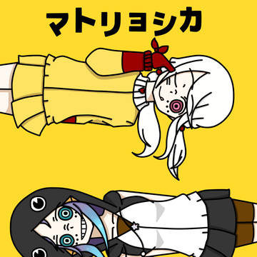 [Collab] Matryoshka (MoePunch)