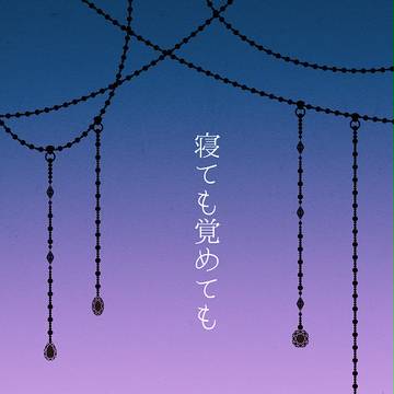 【眼日小説】ブレショ7新刊サンプル