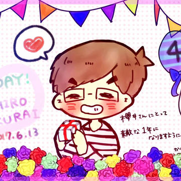 櫻井さんお誕生日おめでとうございます！