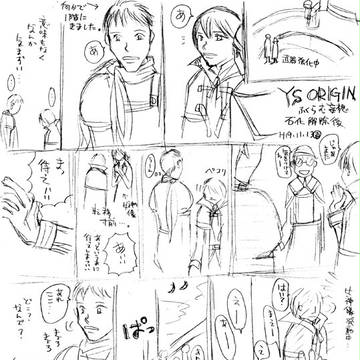 石化解除後妄想