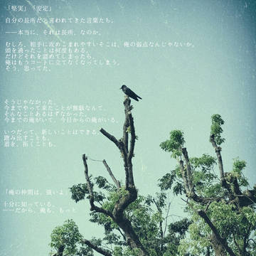 菅原さんお誕生日おめでとうございます！