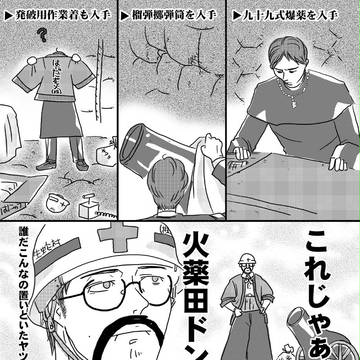【祝いになってない】お誕生日おめでとう!!【みやたん!】