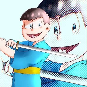 カラ松