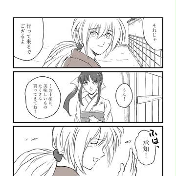 五月十四日
