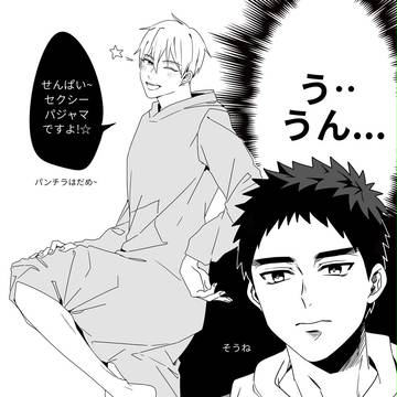 黄笠