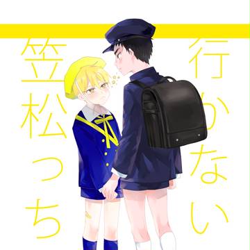 黄笠