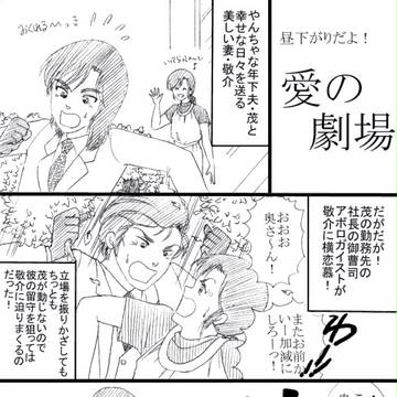 出土品その24