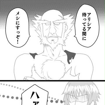 【幻異弐】寂しいんだよ：終戦蛇足