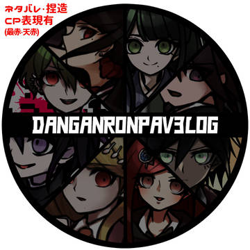 V3 LOG
