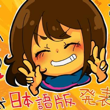 あんだあている