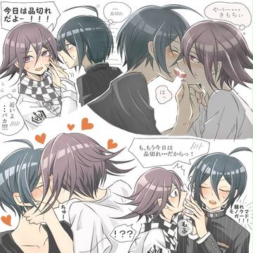 最王でキス