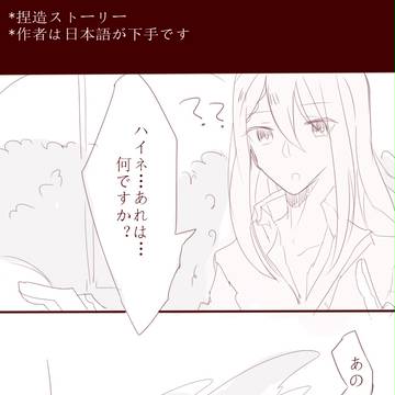 落書き