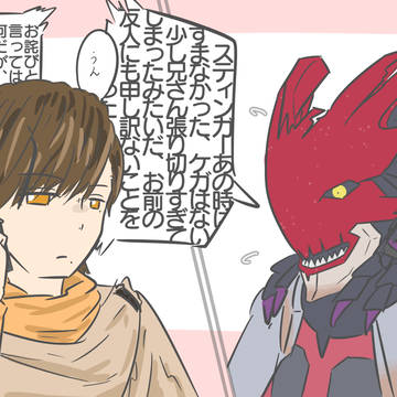 兄さん