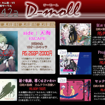 【ブレショ7】おしながき